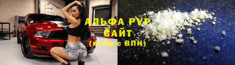 A PVP крисы CK Нарткала