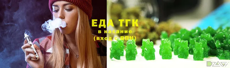 купить закладку  Нарткала  Еда ТГК конопля 