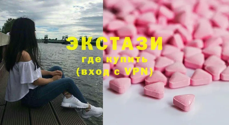 ЭКСТАЗИ louis Vuitton  Нарткала 