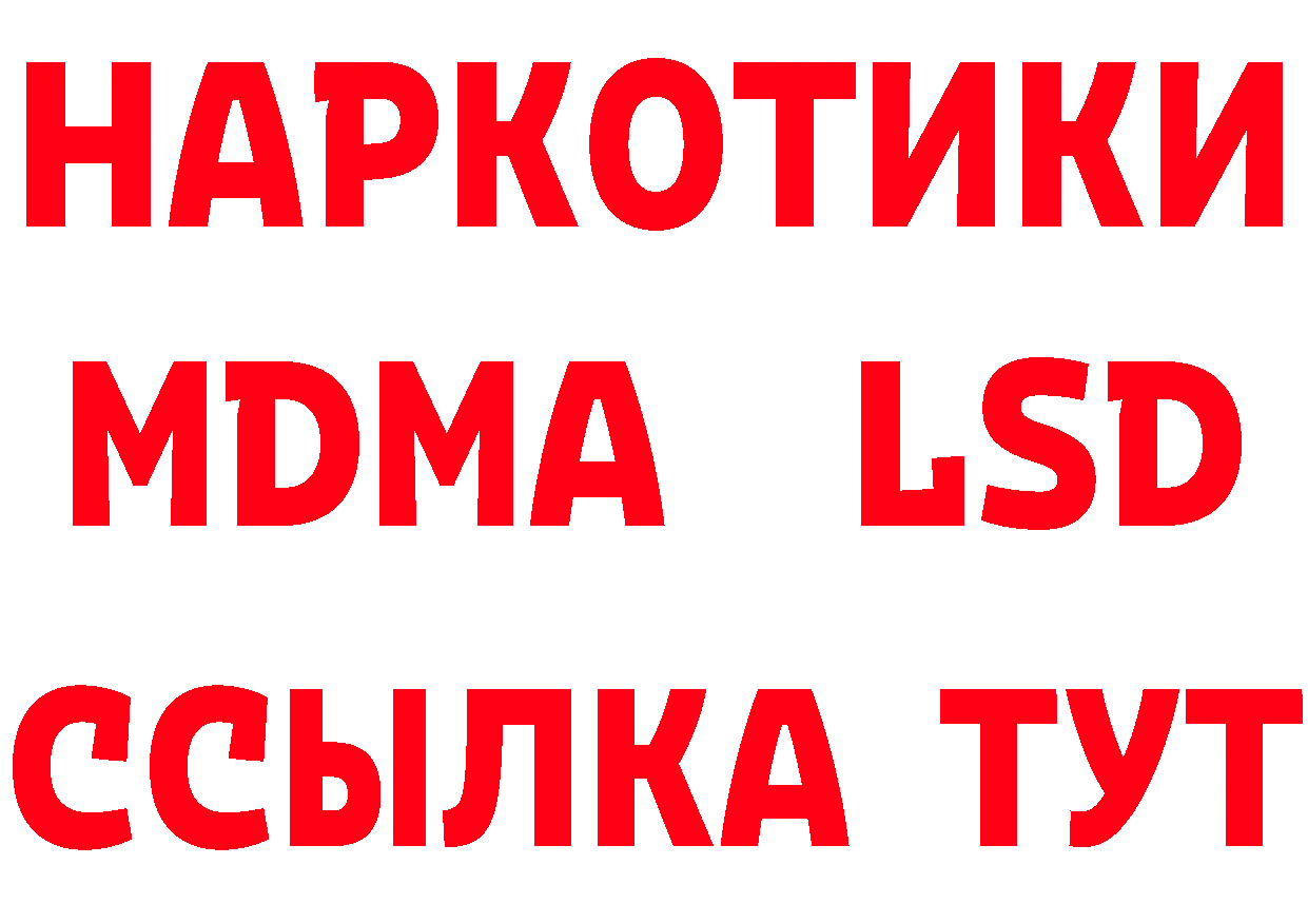 Кетамин VHQ зеркало это hydra Нарткала