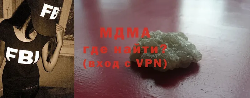 MDMA кристаллы  сколько стоит  Нарткала 